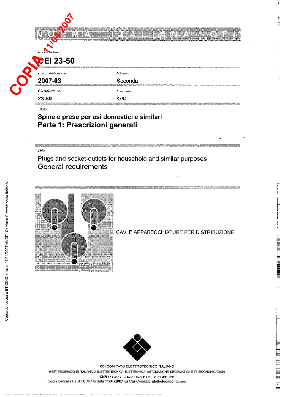 意大利插头等标准_第1页