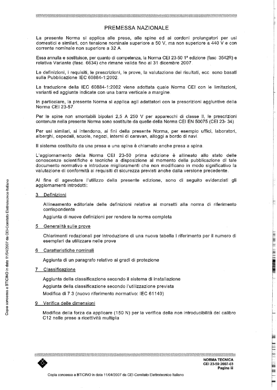 意大利插头等标准_第3页