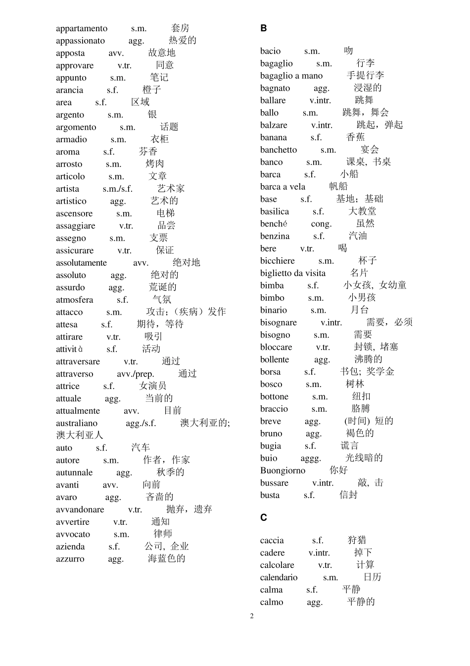 意大利语1500多个常用词汇_第2页