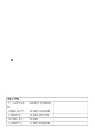 2025年税法考试真题及答案