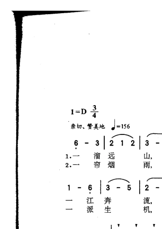 感恩歌曲曲谱