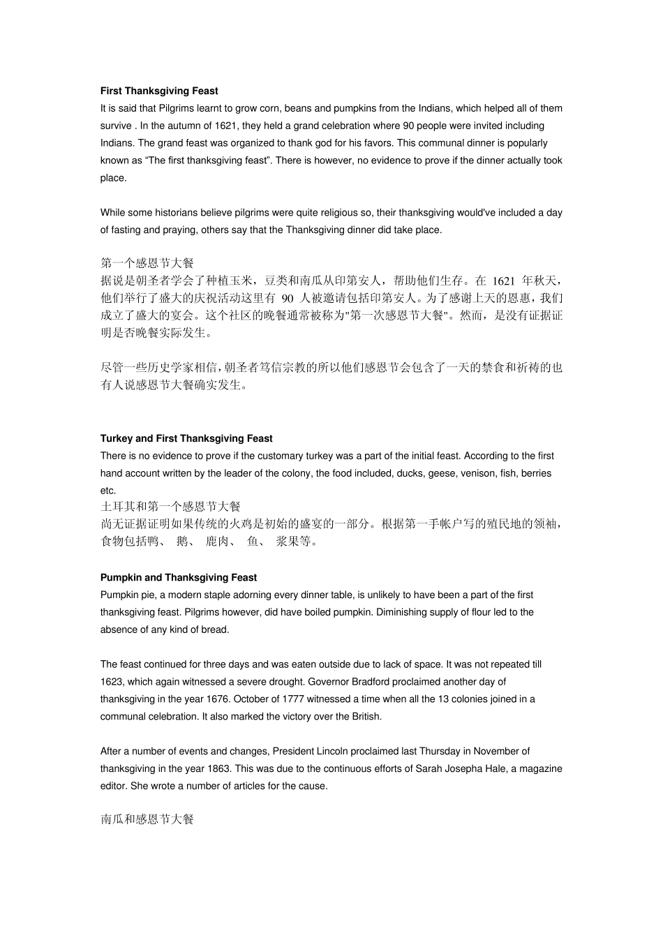 感恩节的起源与传统英文资料_第2页