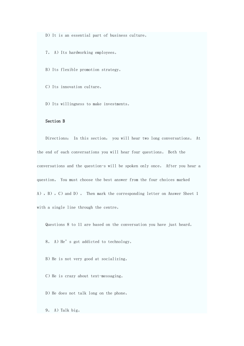 2025年英语四级真题听力答案_第3页