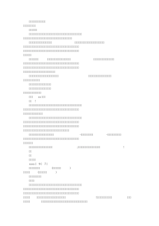 感谢信的范文老师(共9篇)