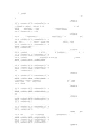 感谢对手作文500字