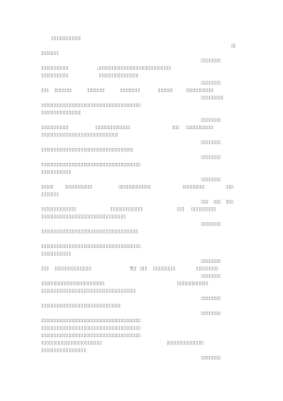 感谢指导老师的语录