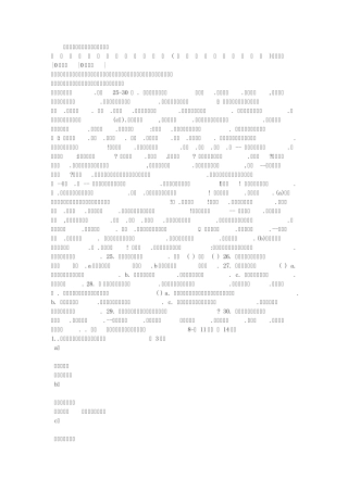 愿母亲的微笑永驻阅读答案
