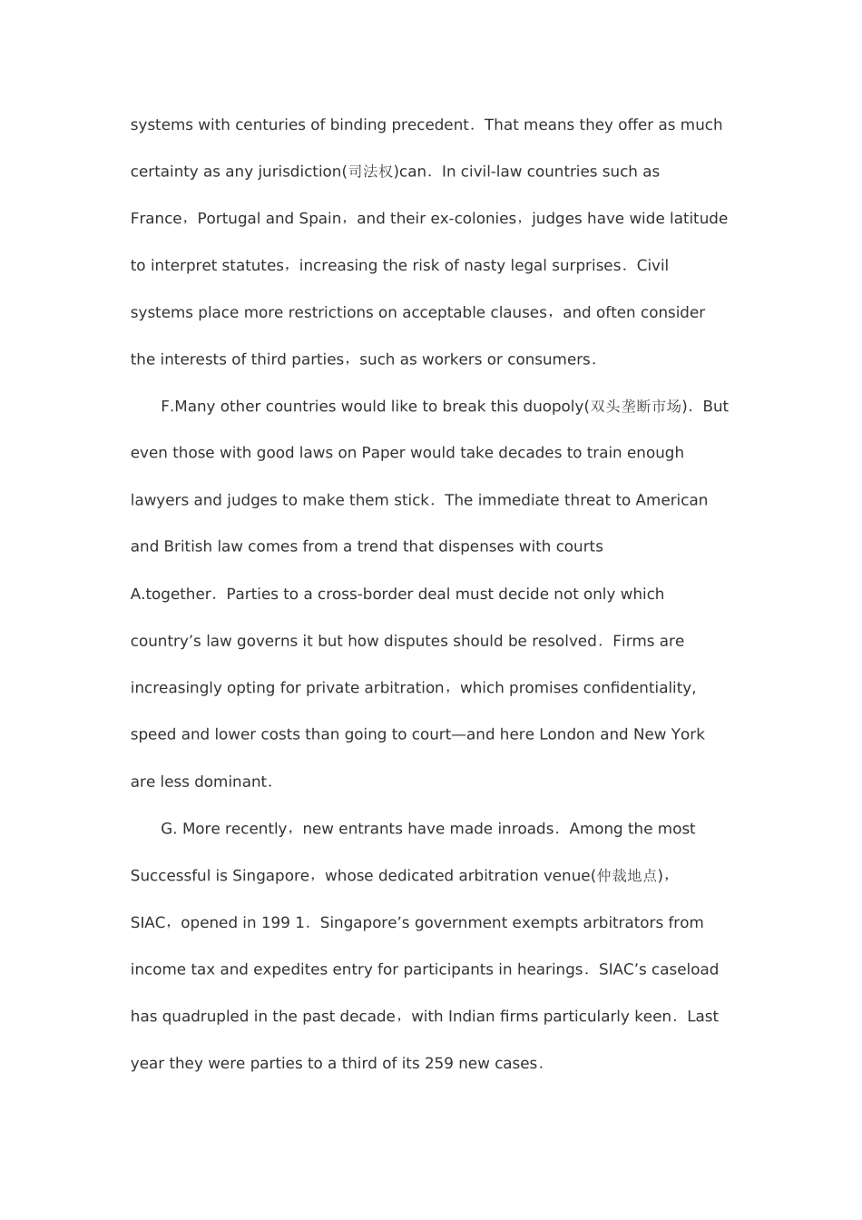 2025年英语四级长篇阅读匹配练习题_第3页