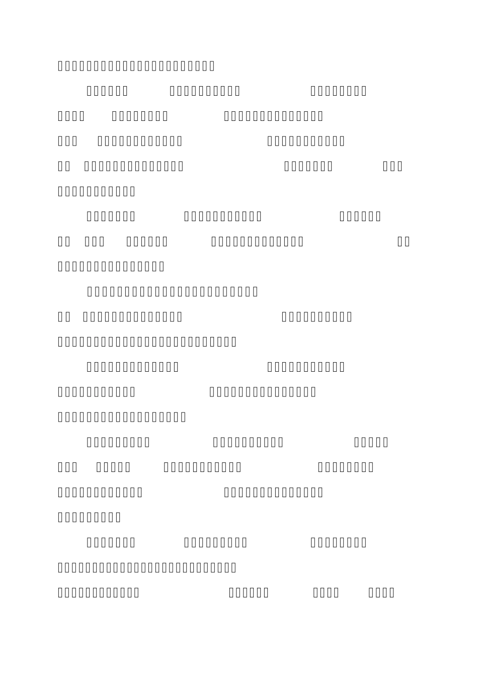 慢性肾炎肾病的正确治疗方法_第2页