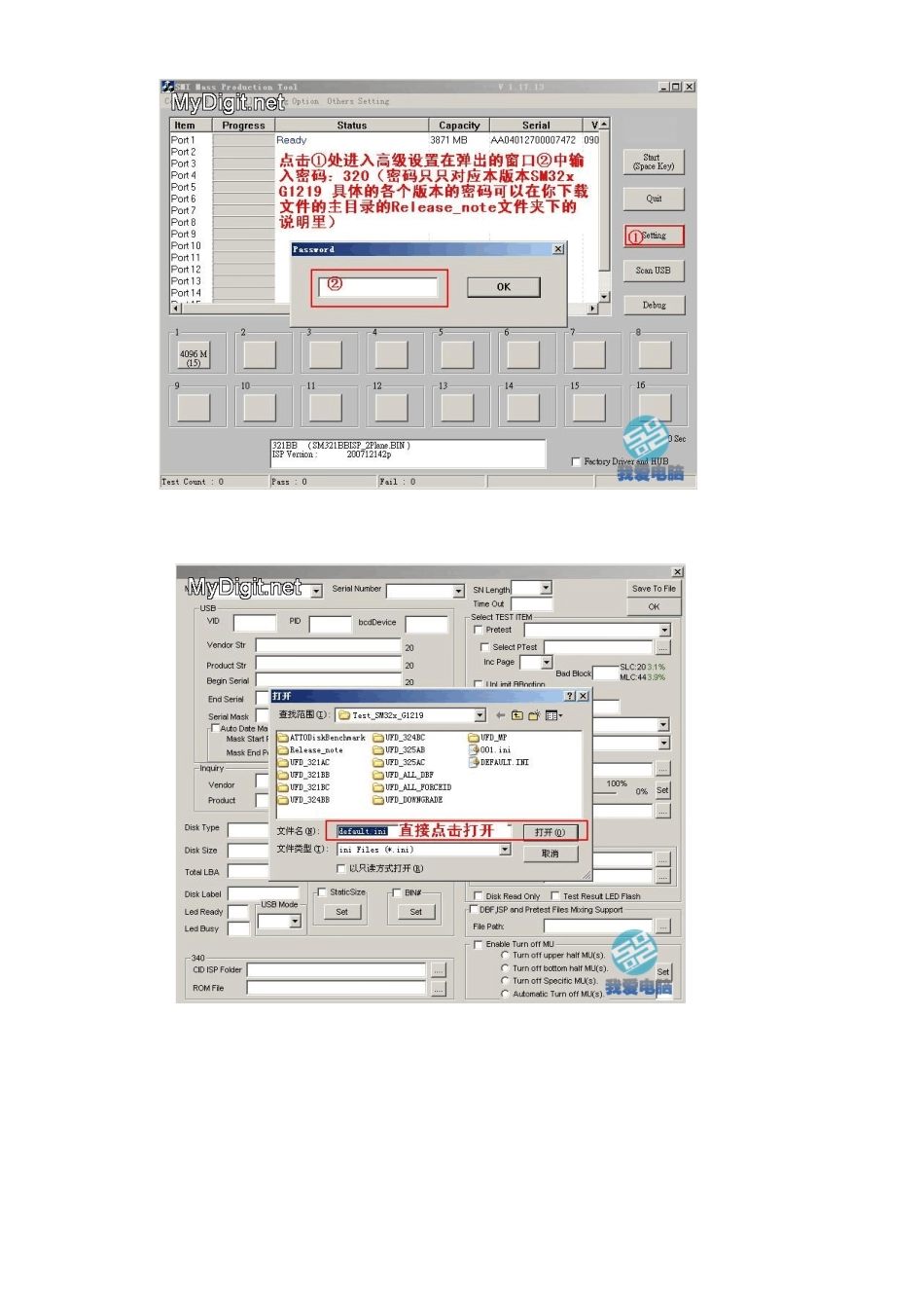 慧荣SMISM32X量产工具G1219图文教程恢复方法_第2页