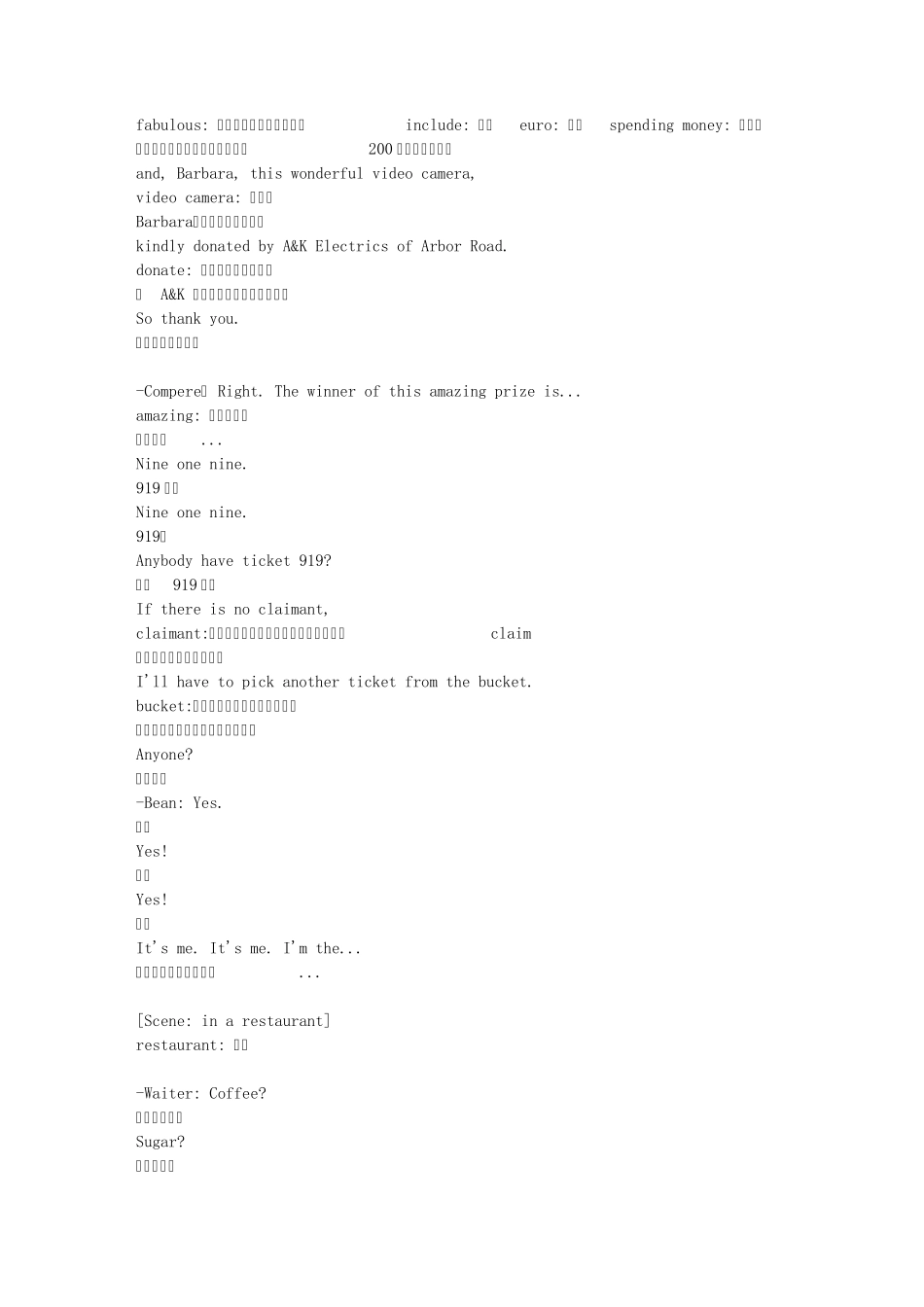 憨豆先生的假期英文剧本台词_第2页