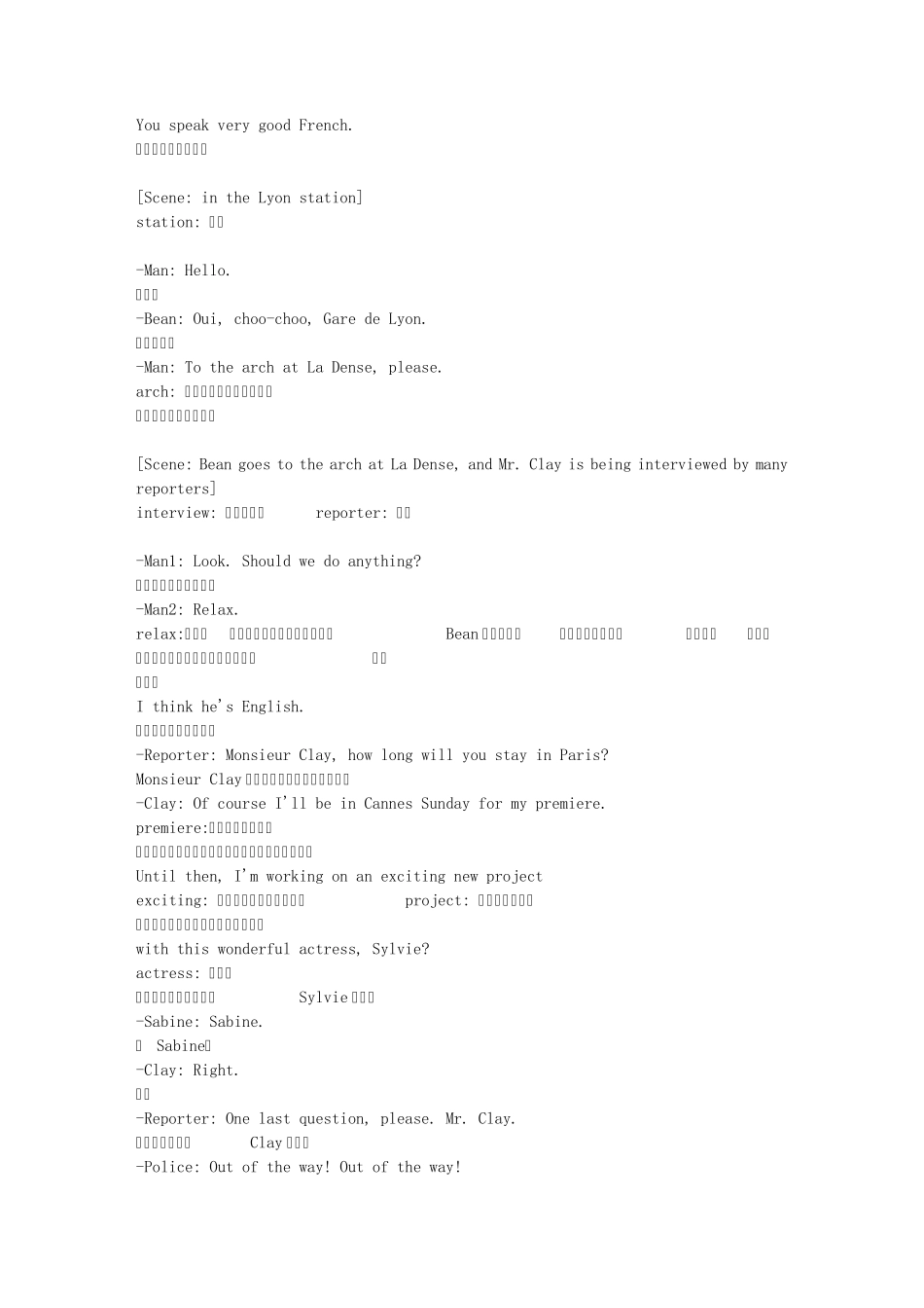 憨豆先生的假期英文剧本台词_第3页