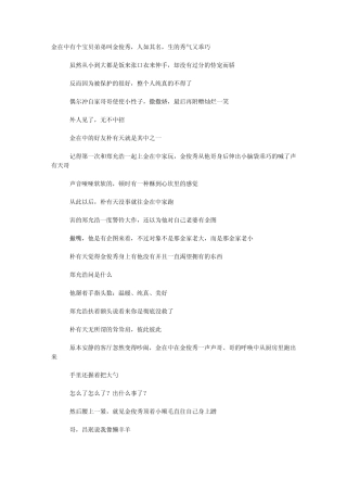 懒羊羊与灰太狼