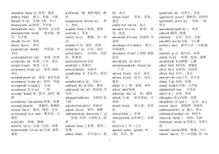 成人三级学位英语单词(含音标)