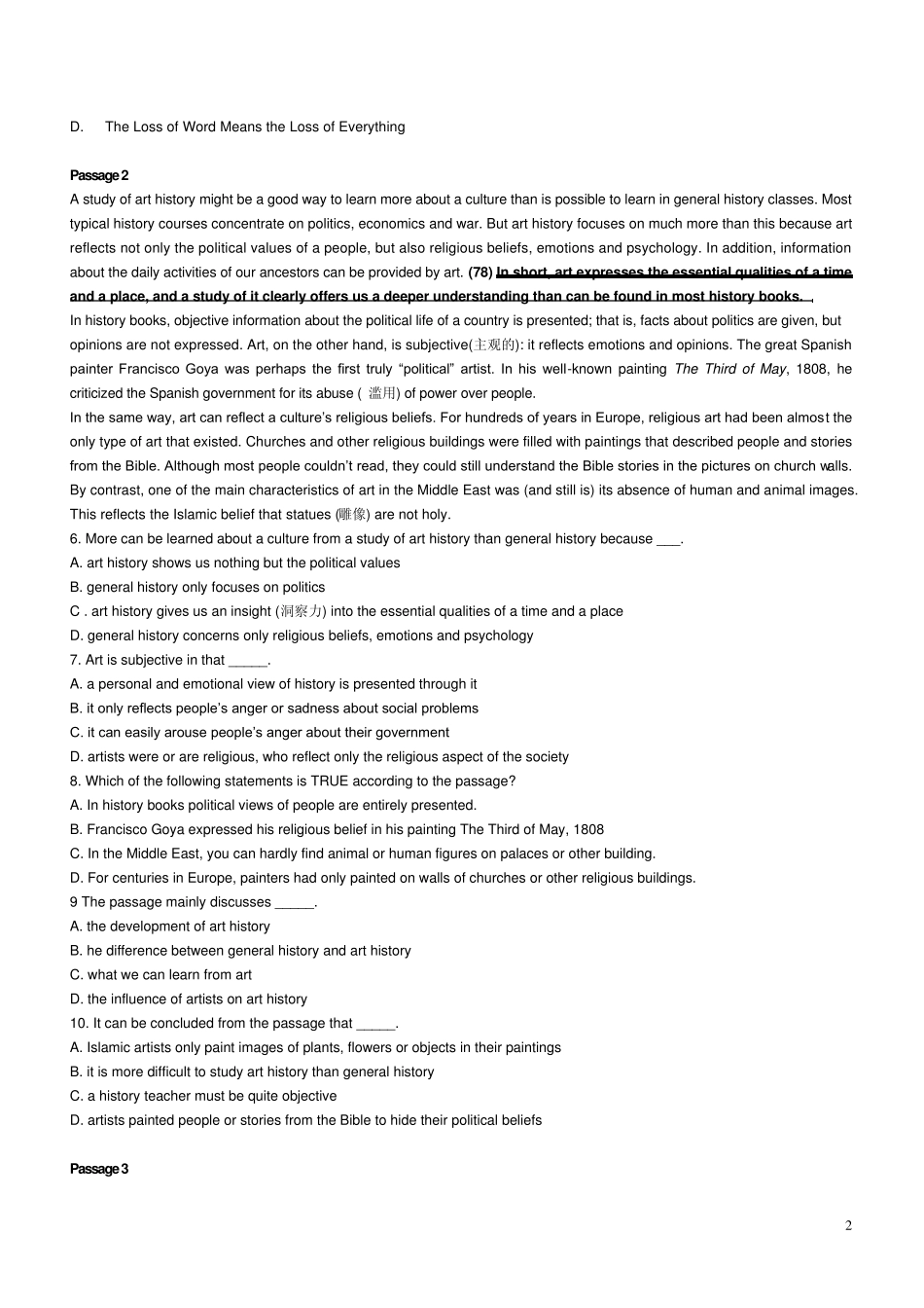 成人学位英语真题_第2页