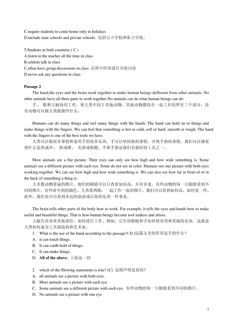 成人学位英语阅读专项练习题2010_第2页