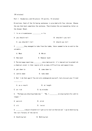 成人学士学位英语考试试卷及答案