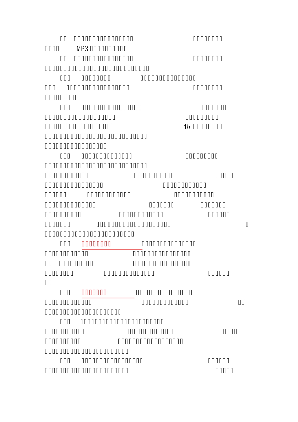 成人最好的学习方法_第2页