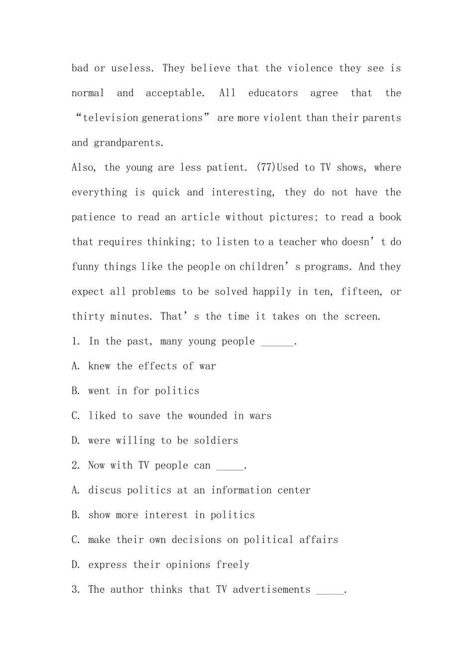 成人本科自考英语_第2页