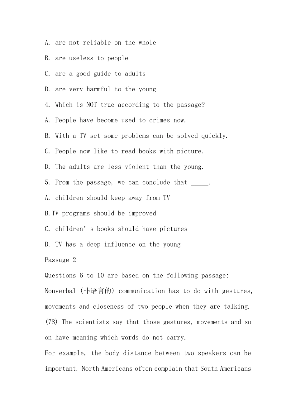 成人本科自考英语_第3页