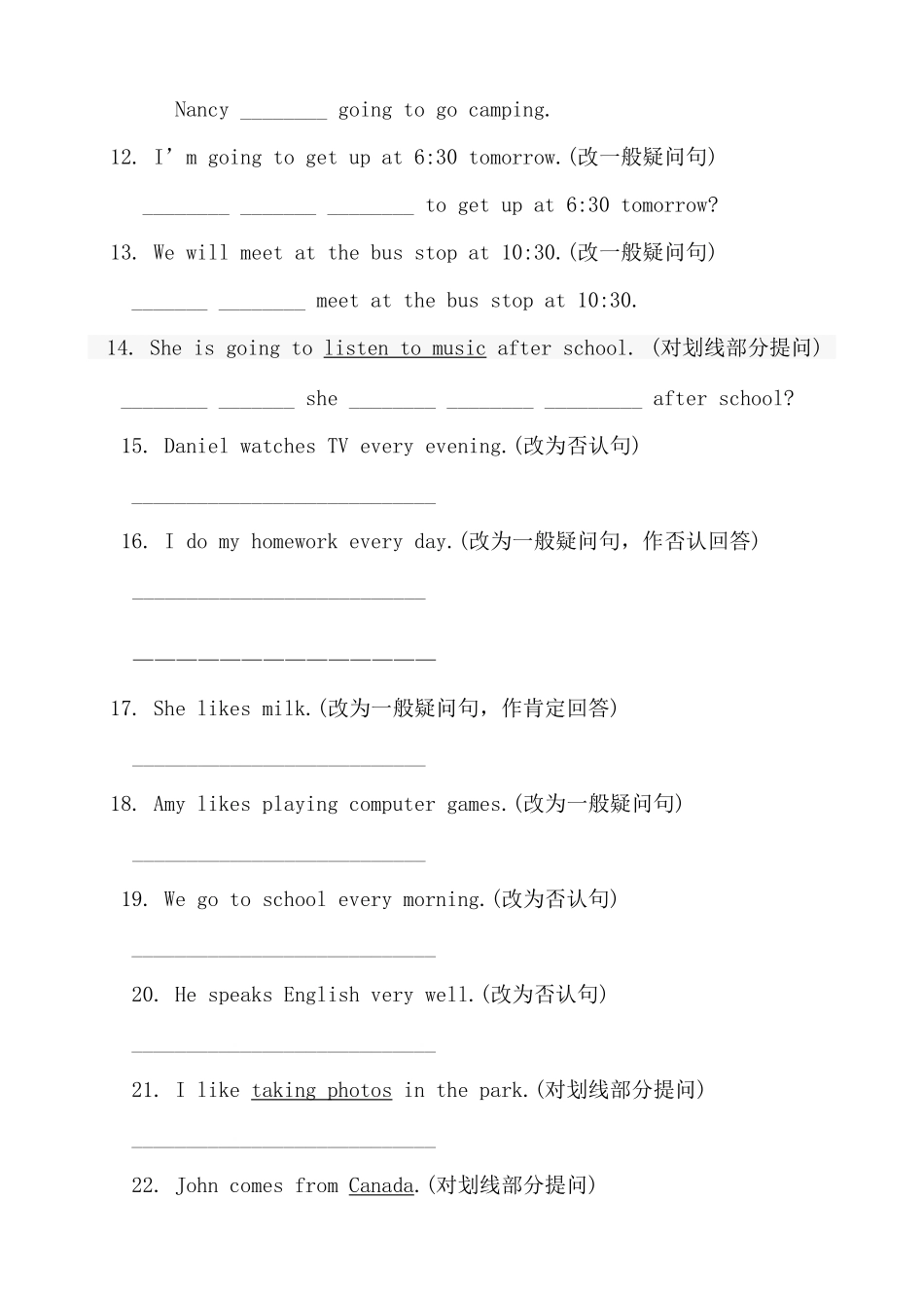 2025年小升初英语句型转换及动词形式练习题_第2页