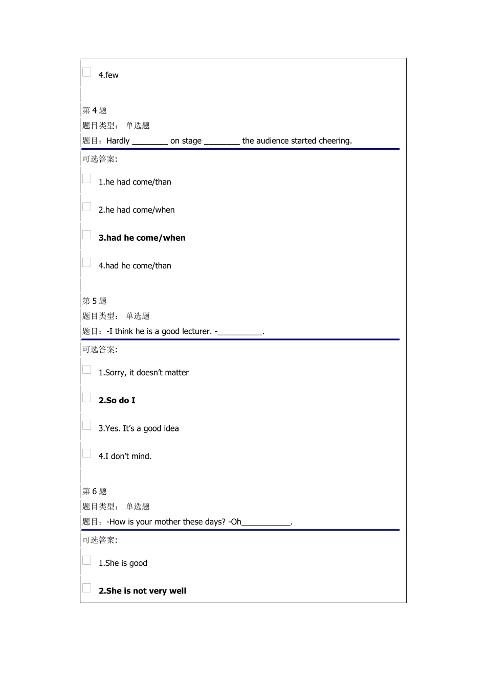 成人英语统考在线作业_第2页