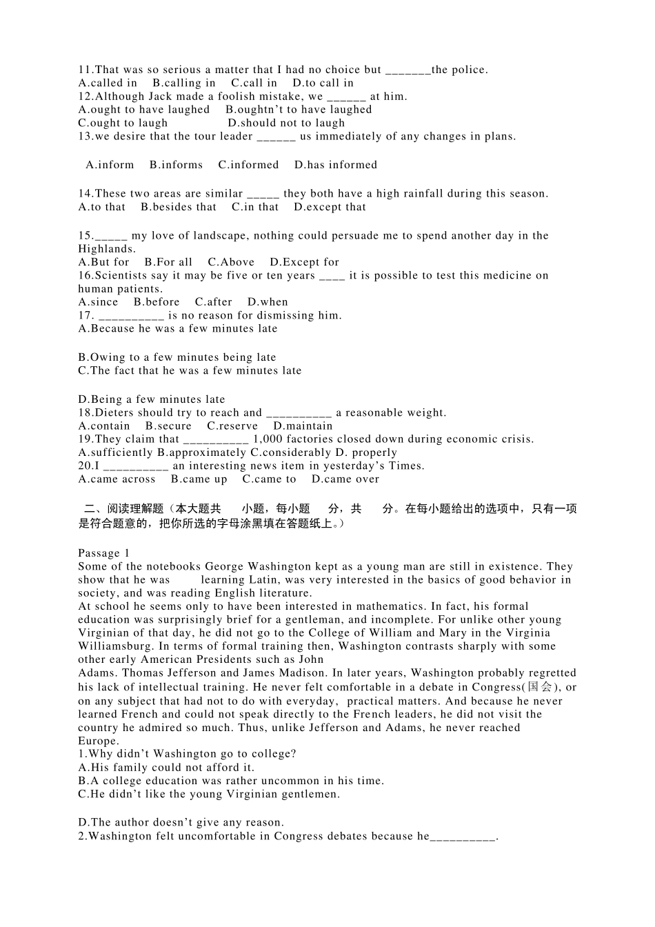 成人高等教育大学英语考试试题_第2页