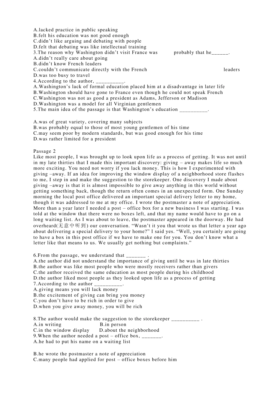 成人高等教育大学英语考试试题_第3页