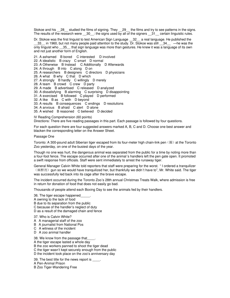 成人高考(专升本)历年英语真题及答案汇总_第2页