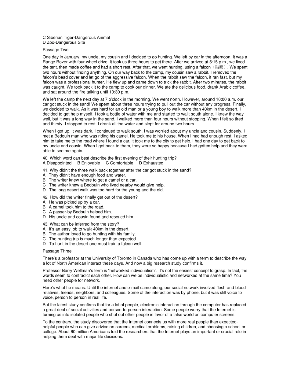 成人高考(专升本)历年英语真题及答案汇总_第3页