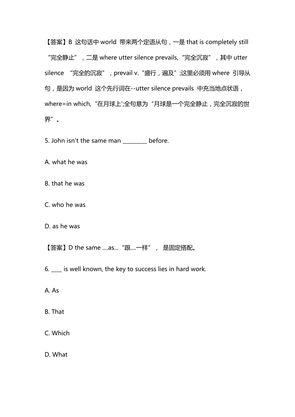 成人高考高起点《英语》模拟试题及答案2021_第3页