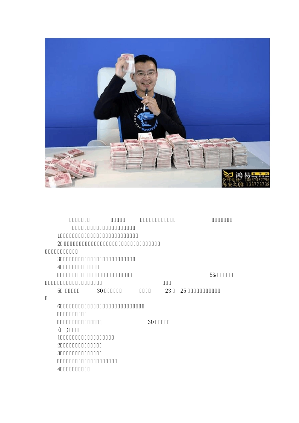 成功源于自信_第1页