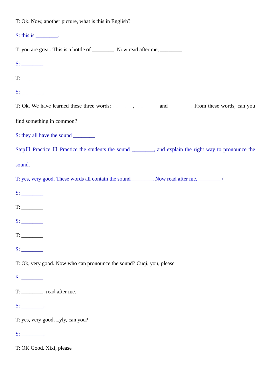 2025年英语教师资格证语音课型教案模板_第3页