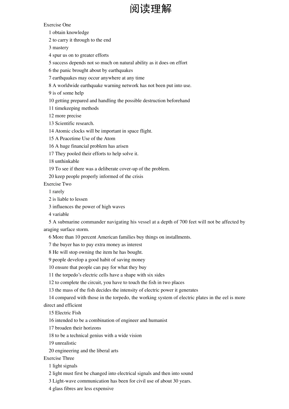 成教学位英语阅读理解答案整理_第1页