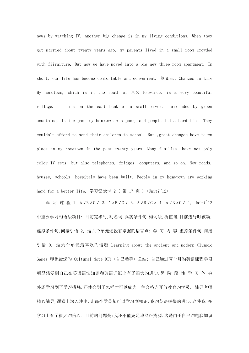 2025年电大春开放英语形成性考核册参考答案_第3页