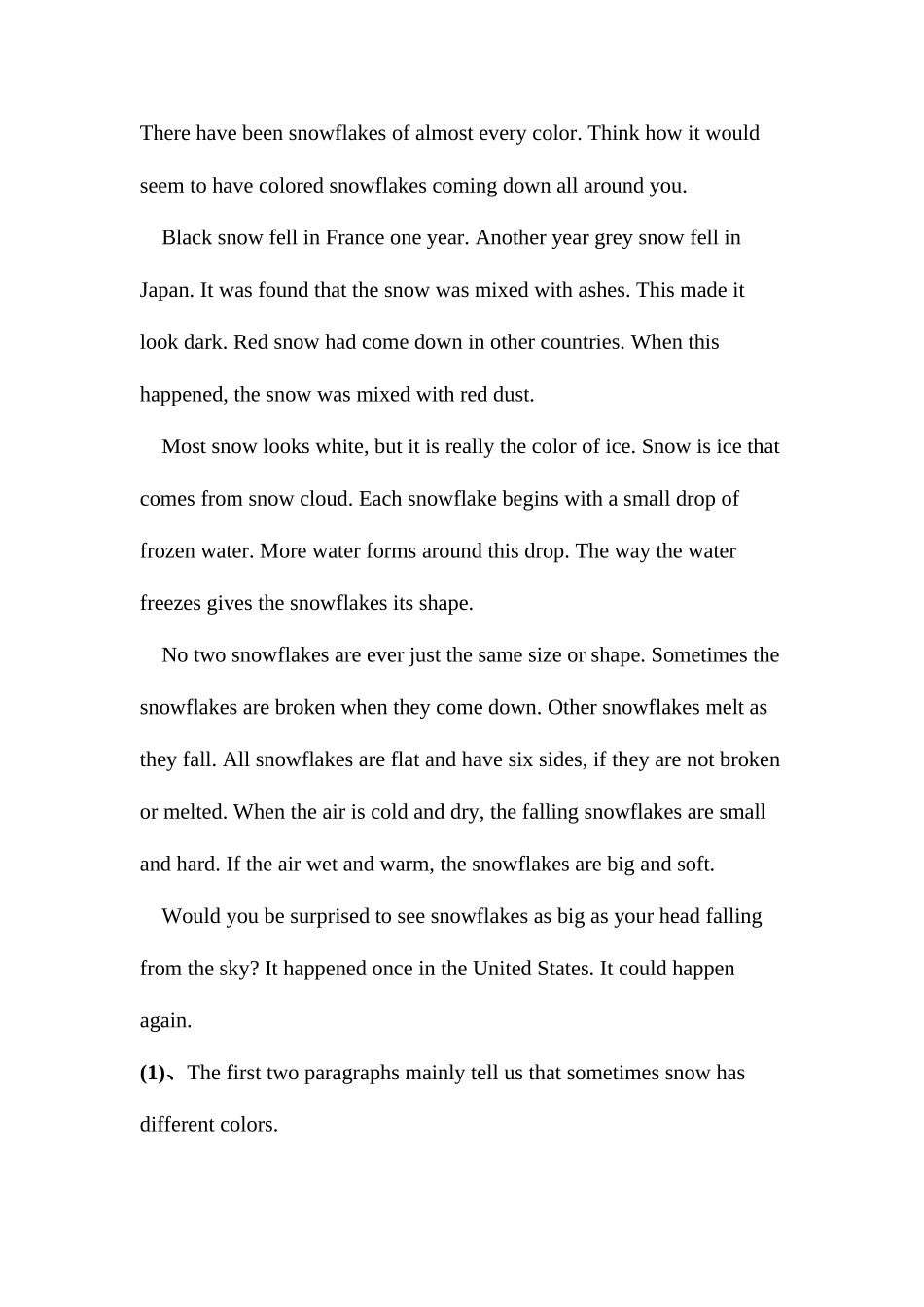 2025年电大英语网考统考真题题库及答案完美版_第3页