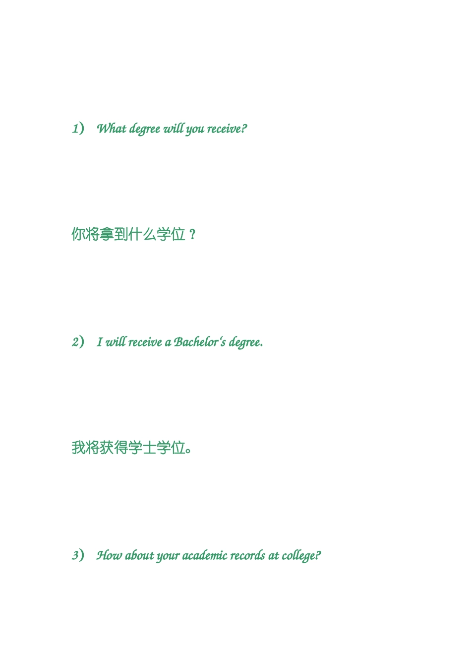 2025年英语面试和出差英语_第2页