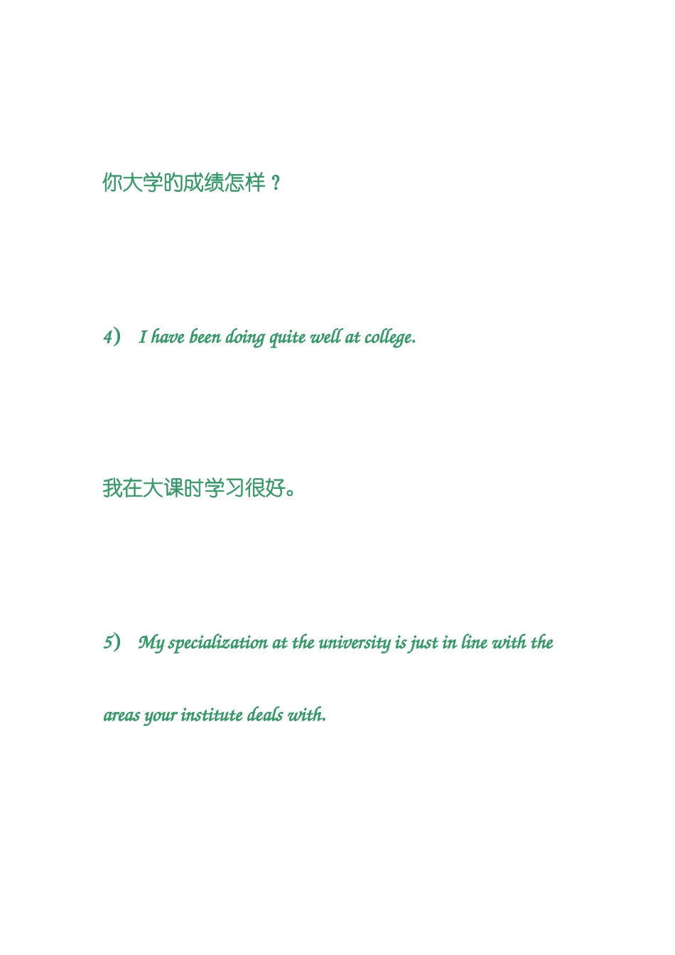 2025年英语面试和出差英语_第3页