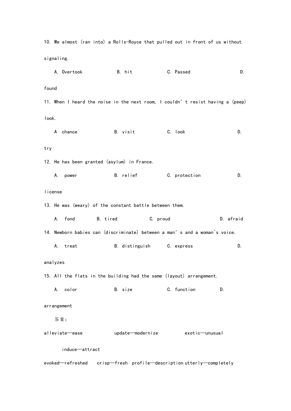 2025年职称英语综合A级真题和答案_第2页
