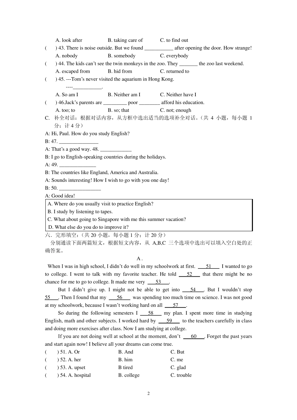 成都七中2014届初三上英语期中考试题听力材料及答案_第2页