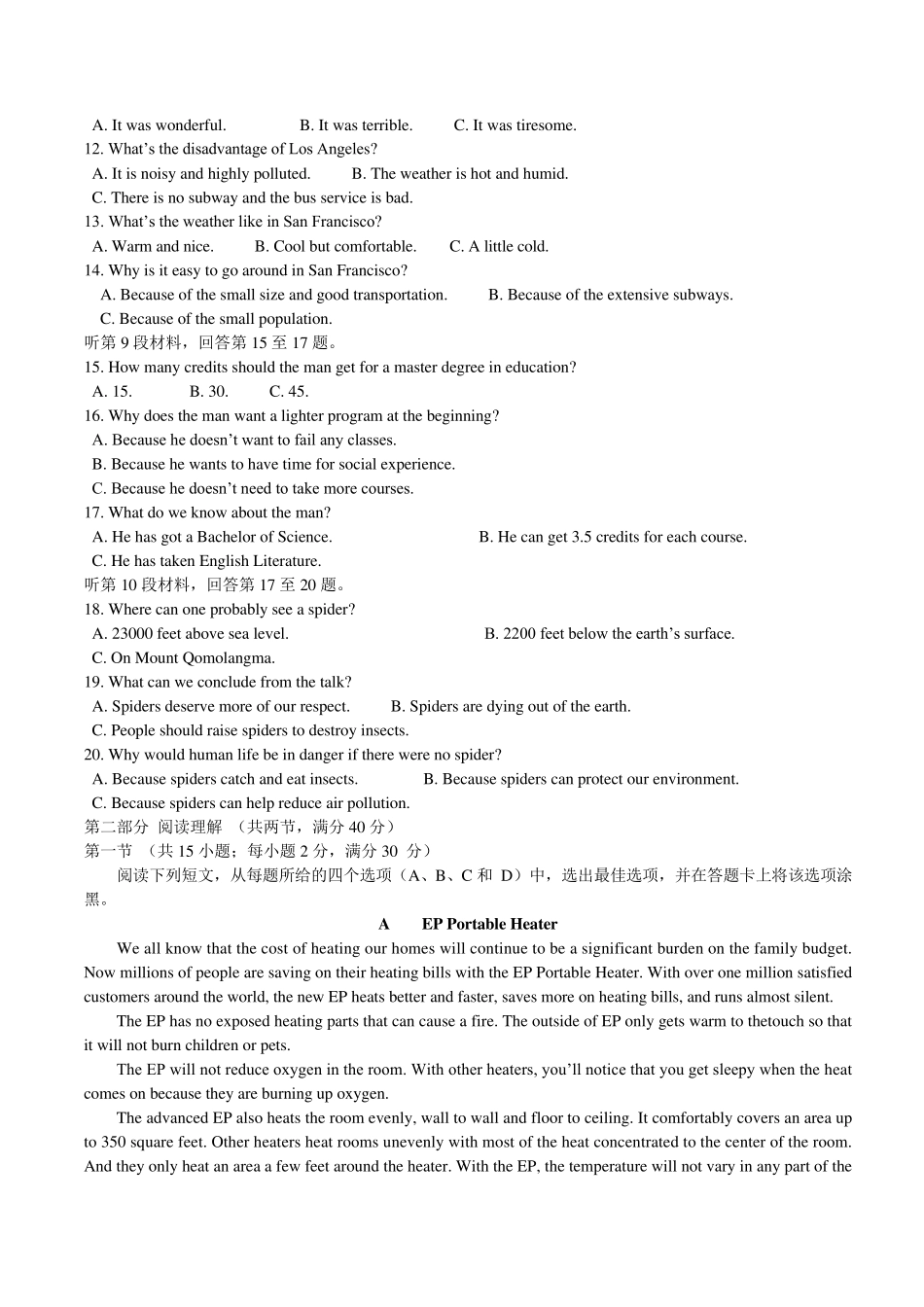 成都七中高三英语试题及答案_第2页