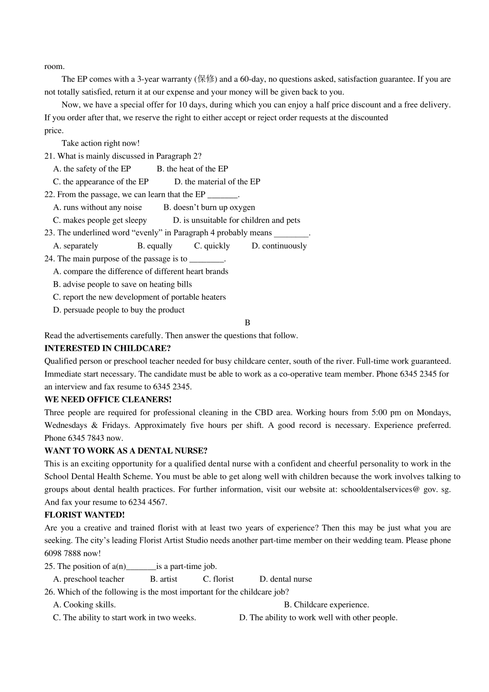 成都七中高三英语试题及答案_第3页
