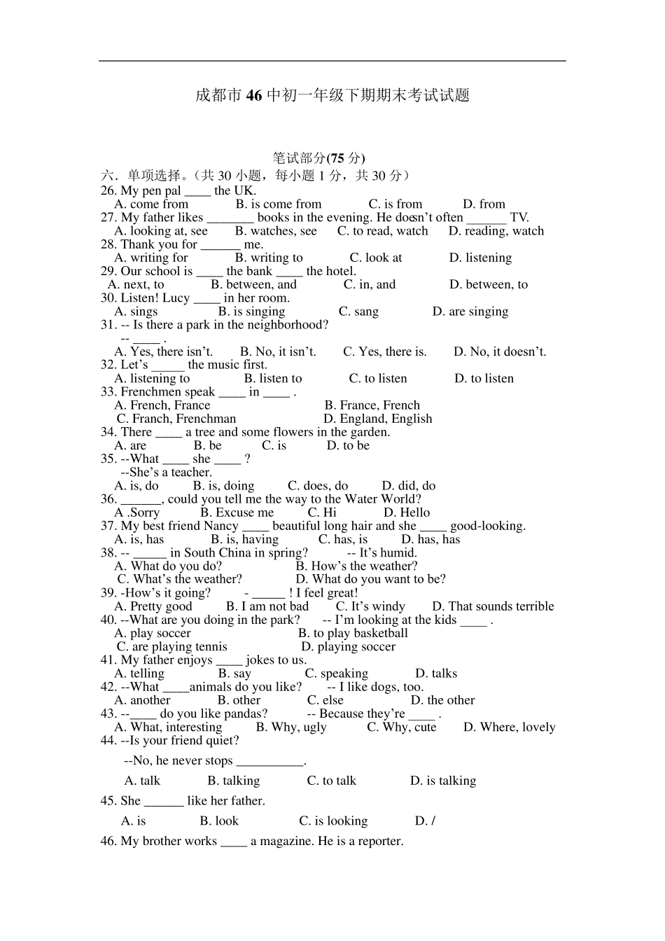 成都初一英语试题_第1页
