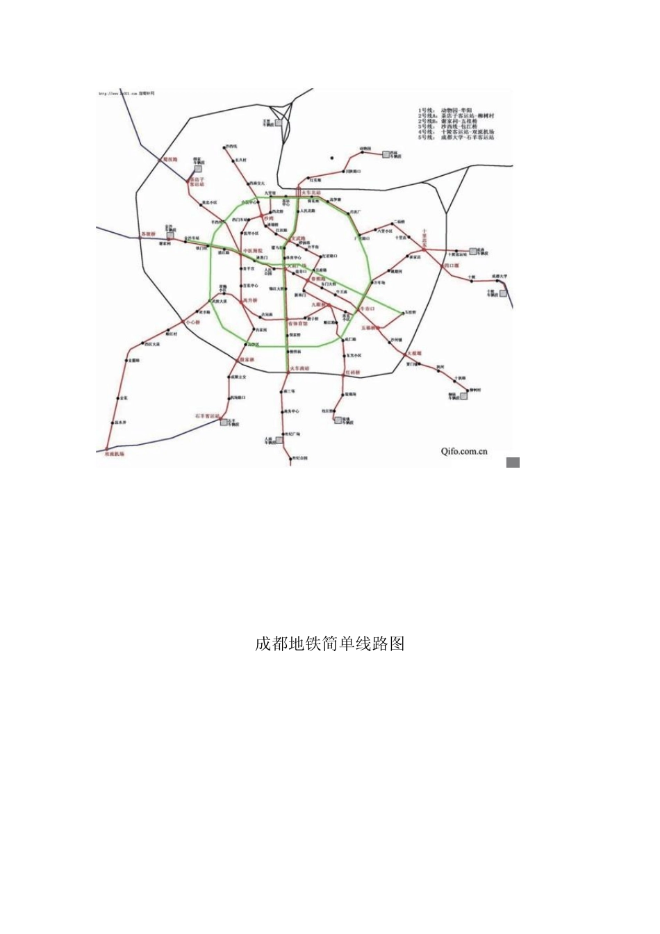 成都地铁地图(图片自己放大)_第2页