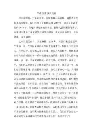 成都市天府新区20192020学年初一下英语期末测试题