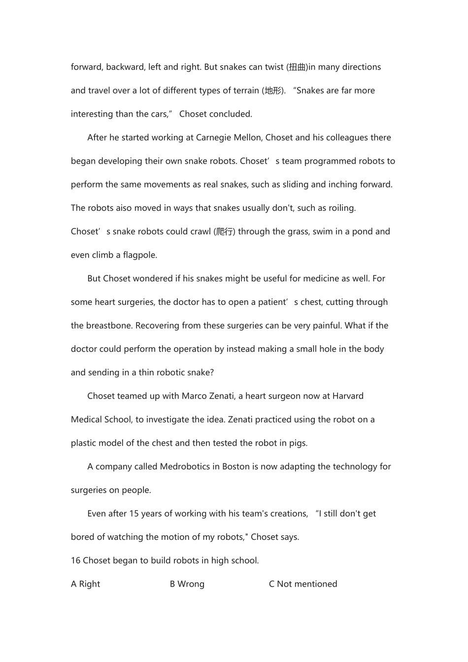 2025年职称英语理工类C级考试真题及答案_第3页