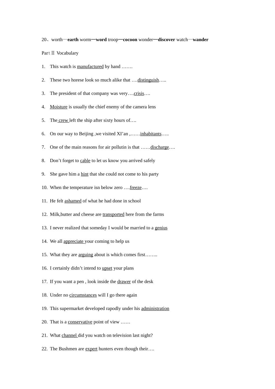 2025年电大份工商学位英语考试汇总_第2页