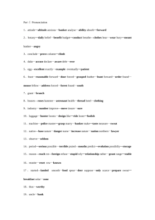 2025年电大份工商学位英语考试汇总
