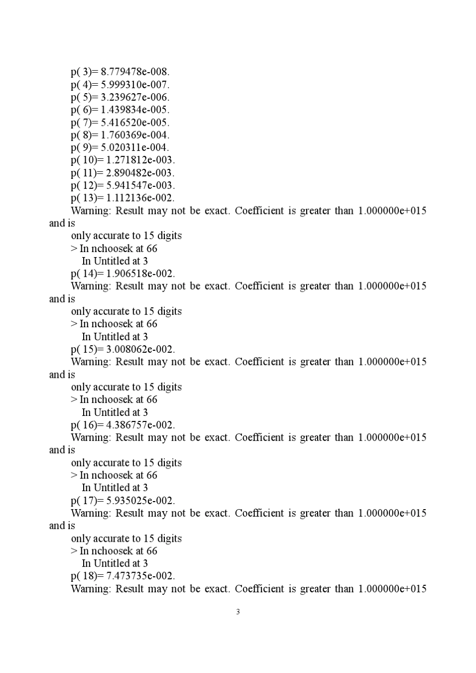 成都理工大学数学实验概率论与数理统计分册习题参考答案_第3页
