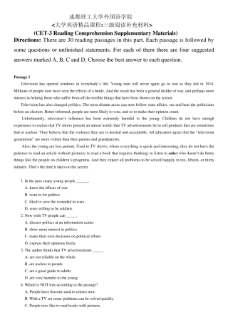 成都理工大学课程_英语三级阅读材料